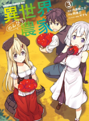 Isekai Nonbiri Nouka