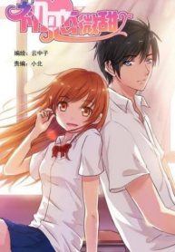 Sweet first love