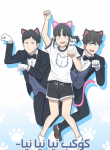 Planet Nya Nya Nya~
