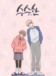 Susu, Han