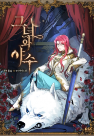 مانهوا The Lady and the Beast –