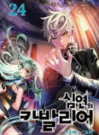 Cavalier Of The Abyss