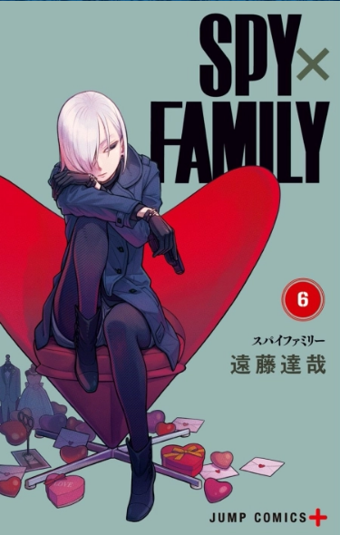 SPY×FAMILY
