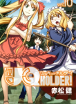 UQ Holder!