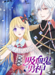 Vampire Adonis