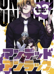 Undead Unluck