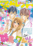 Hinadori no Waltz
