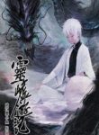 Journey to Heavens