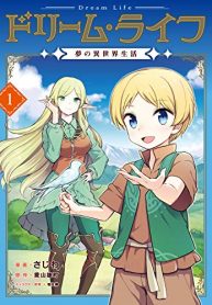 Dream Life Yume no Isekai Seikatsu