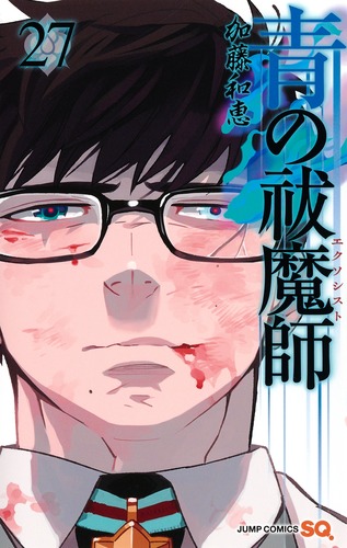 Ao No Exorcist
