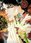 Basara