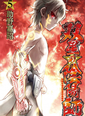 twin star eexorcists