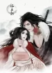Asuras Bride