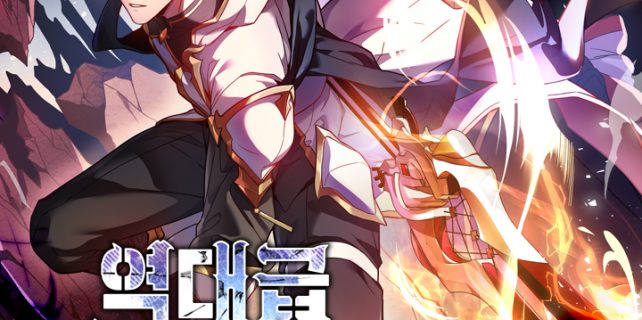 Return of the Legendary Spear Knight