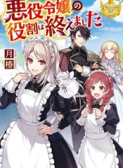 The Role of The Villainess is No More!
