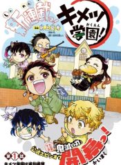 Kimetsu Academy