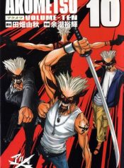Akumetsu