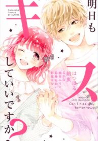 Mainichi Kiss Shite Ii Desu ka