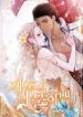The-Admirals-Monster-Wife-193×278