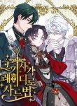 The Way That Knight Lives As a Lady