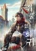 cover-1-193×278
