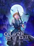 An Ice Lamp Gira Chronicles