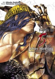 Deatte 5-byou de Battle