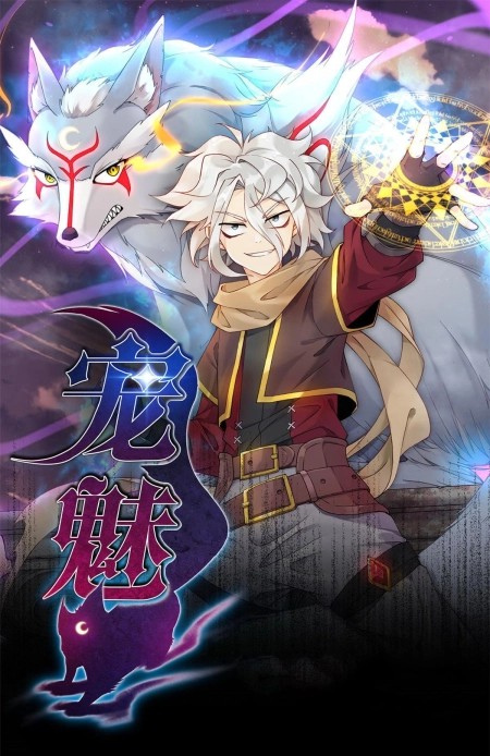 The Charm of Soul Pets