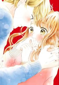 Hajimete no Kiss (AKAIKE Urara)