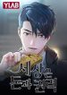 www.golden-manga.com