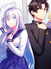 86 eighty six operation high school