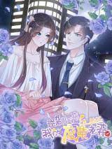 Return of My Belittled Wife
