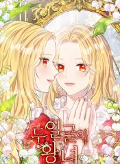 Two Sides of the Princess