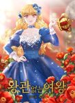 The Crownless Queen