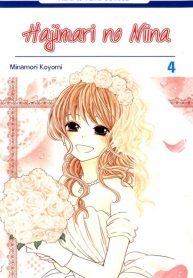 Hajimari no Niina