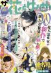 Henyoku no drops