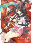 Shinigami-sama to 4-nin no Kanojo