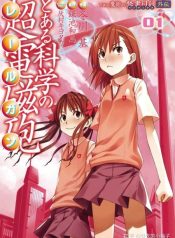 To Aru Kagaku no Railgun