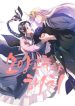 Princess Soyang and Haechi