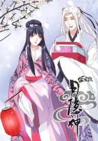Romance of the Eclipse