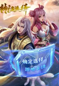 God Rank Options: I Never Follow a Routine to Become Stronger