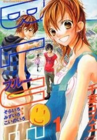 Blue (CHIBA Kozue)