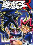 Yu-gi-oh! R