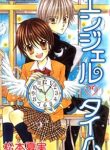 Angel Time