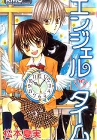 Angel Time
