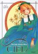 Ciel~the Last Autumn Story~
