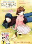 Clannad