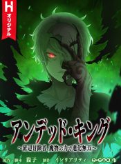 thumbnail_cover_wide-13-1