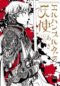 Elhanburg no Tenshi