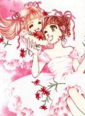 Viehmannin wa Utau